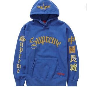 Supreme Great China Wall Sword Hooded Sweatshirt Washed Royal